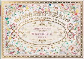 100 Papers …