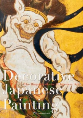 Decorative &hellip;