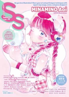 Small S vo &hellip;
