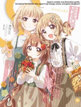 S vol. 85: …