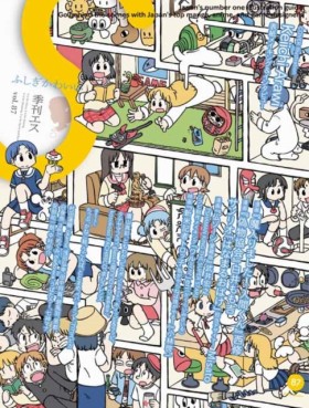 S vol. 87: …