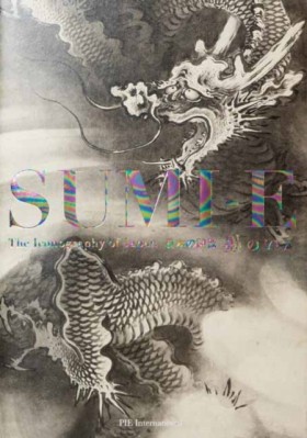 Sumi-e