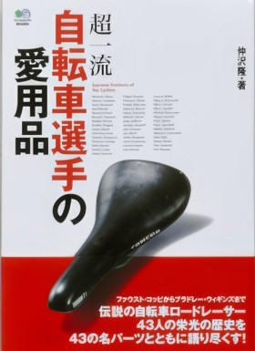 Supreme Pr …
