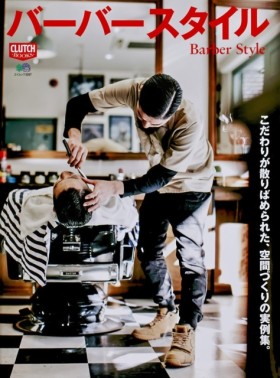 Clutch Mag &hellip;
