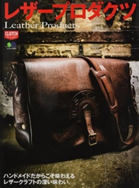 LEATHER PR &hellip;