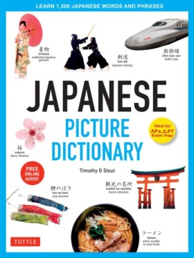 Japanese P &hellip;