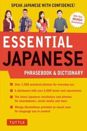 Essential &hellip;
