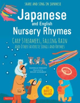 Japanese a &hellip;