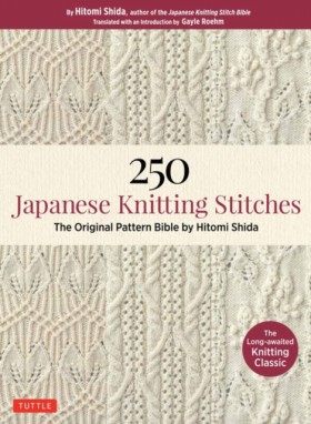 250 Japane &hellip;