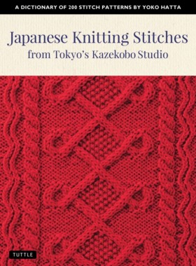 Japanese K &hellip;
