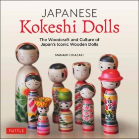 Japanese K …