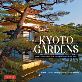 Kyoto Gard …