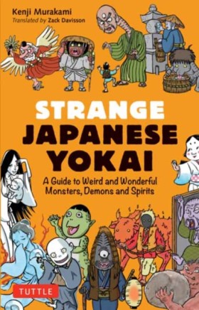 Strange Ja …
