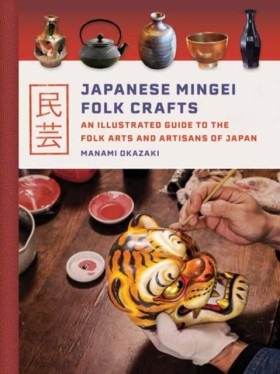 Japanese M &hellip;