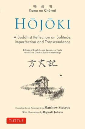 Hojoki: A …