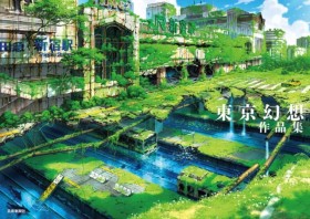 Tokyo Gens …