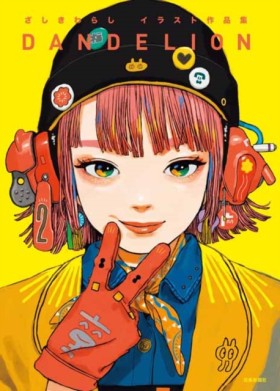 Zashikiwar &hellip;