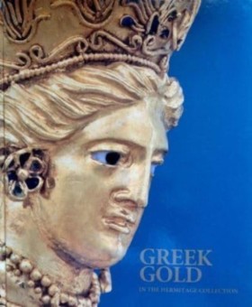 Greek Gold …