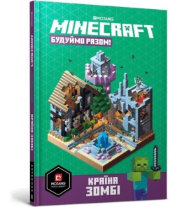 MINECRAFT. &hellip;