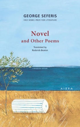 Novel and …