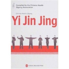 Yi Jin Jin &hellip;