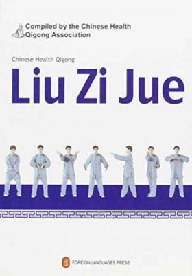 Liu Zi Jue …