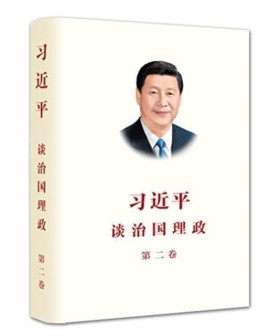 XI JINPING &hellip;