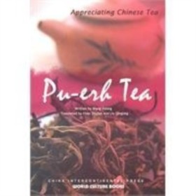 Pu-erh Tea …