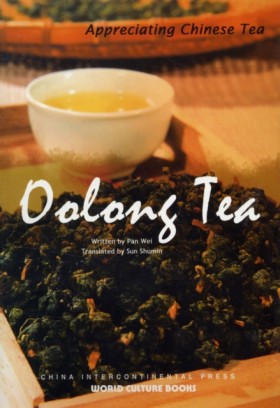 Oolong Tea …