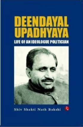 Deendayal …