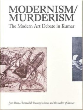 Modernism &hellip;