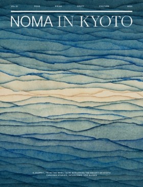 Noma in Ky …