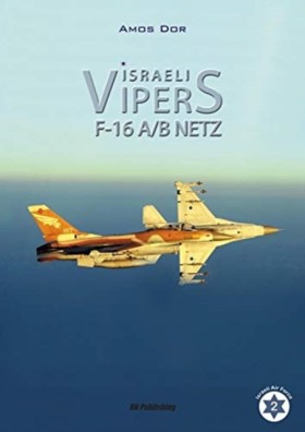 Israeli Vi …
