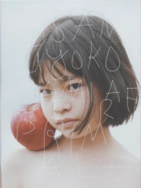 After Prim &hellip;