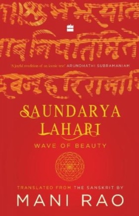 Saundarya …