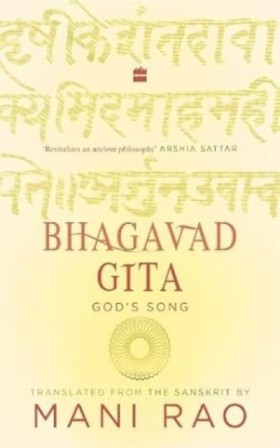 Bhagavad G &hellip;