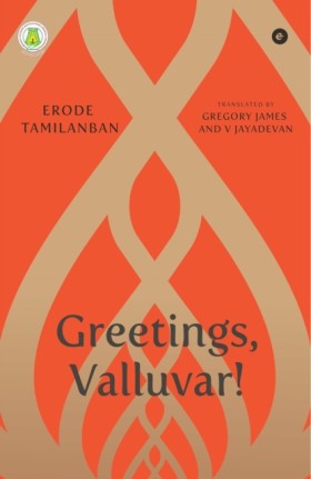 Greetings, &hellip;