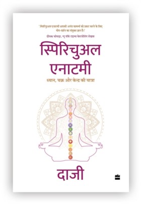 Spiritual &hellip;