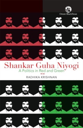 Shankar Gu …