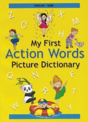 English-Ta &hellip;