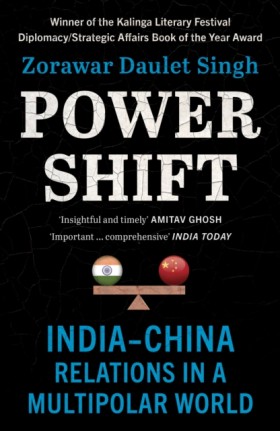 Powershift