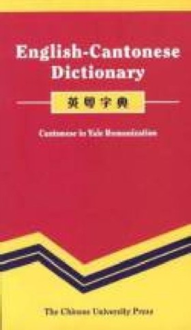 English-Ca &hellip;