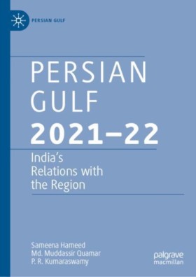 Persian Gu …