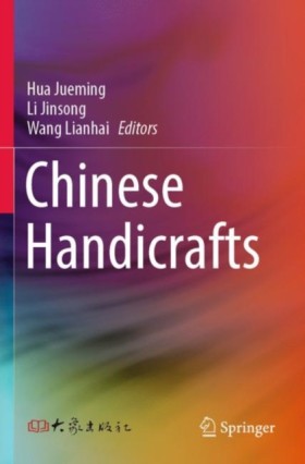 Chinese Ha …