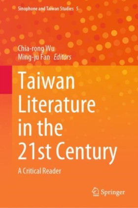 Taiwan Lit &hellip;