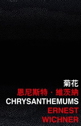 Chrysanthe …
