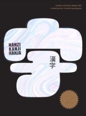 Hanzi•Kanj &hellip;