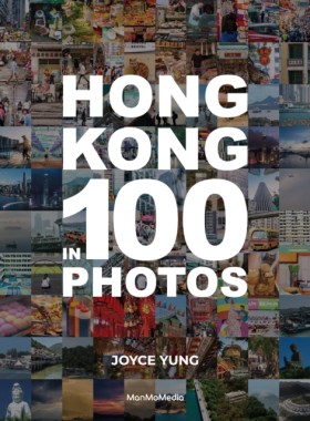 Hong Kong &hellip;