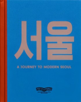 A JOURNEY &hellip;