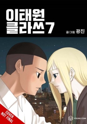 Itaewon Cl &hellip;
